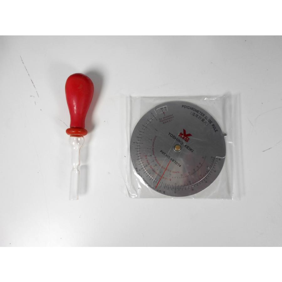 中古】通風型乾湿計 Y-5011 (株)吉野計測 3m9265 ☆送料無料 中古】通風型乾湿計 Y-5011 (株)吉野計測 3m9265 ☆送料無料