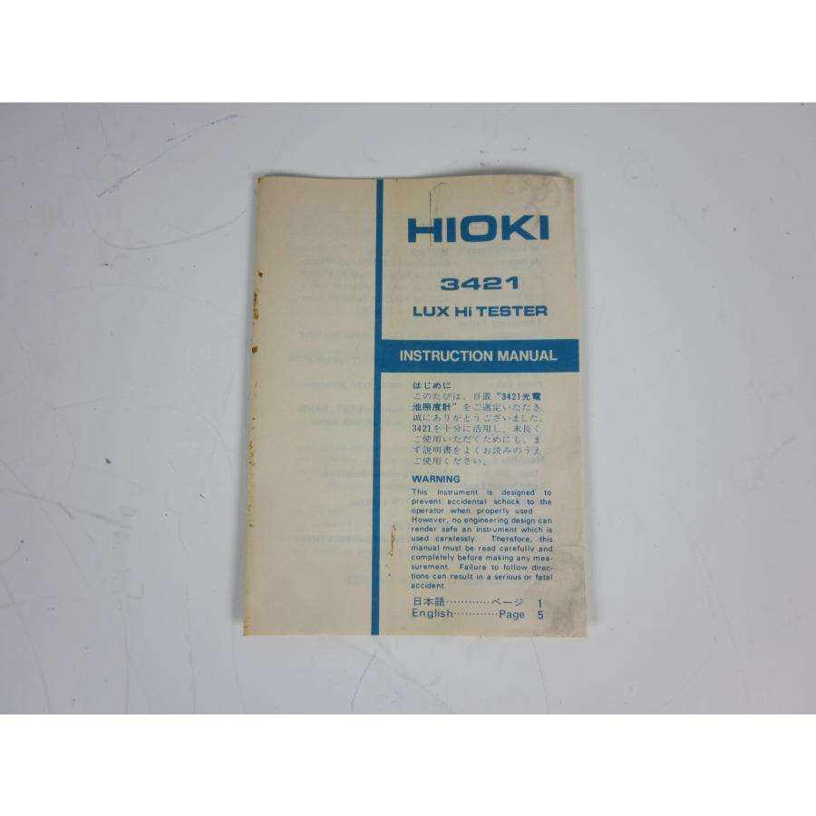 【中古】LUX Hi TESTER　照度計　ルクスハイテスタ　3421　日置電機 HIOKI　★送料無料★[気象観測器／温度測定器／風速測定器]｜testmachine-shop｜09