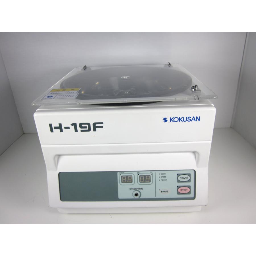 中古】小型卓上遠心機 H-19F コクサン 【最大回転数】4,000rpm 3m9665 