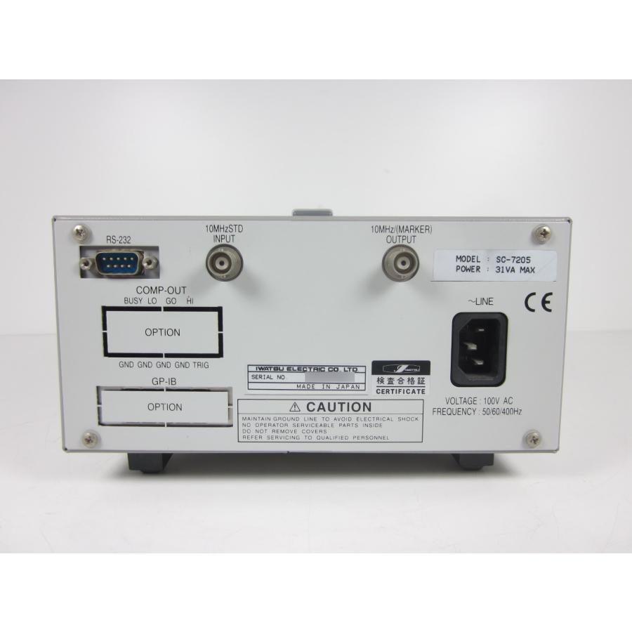 動作保証/即納】【中古】ユニバーサルカウンター SC-7205 IWATSU 岩通