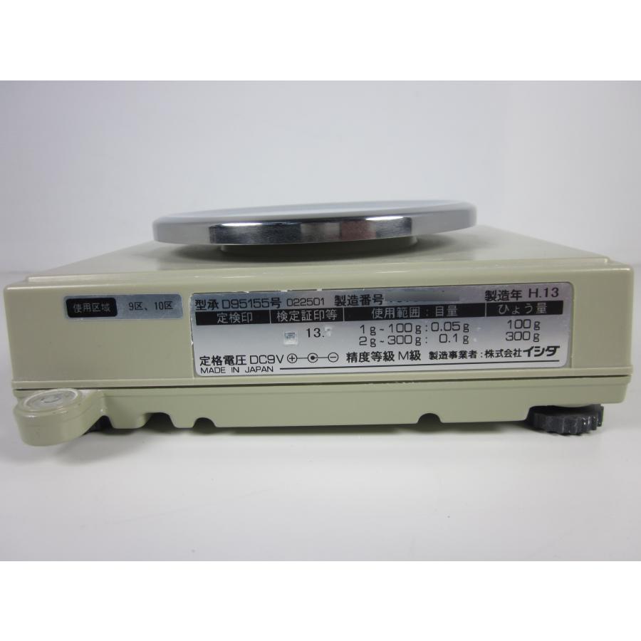 中古】電子天秤（300g/0.1g・100g/0.05g） CBII-300 ISHIDA イシダ