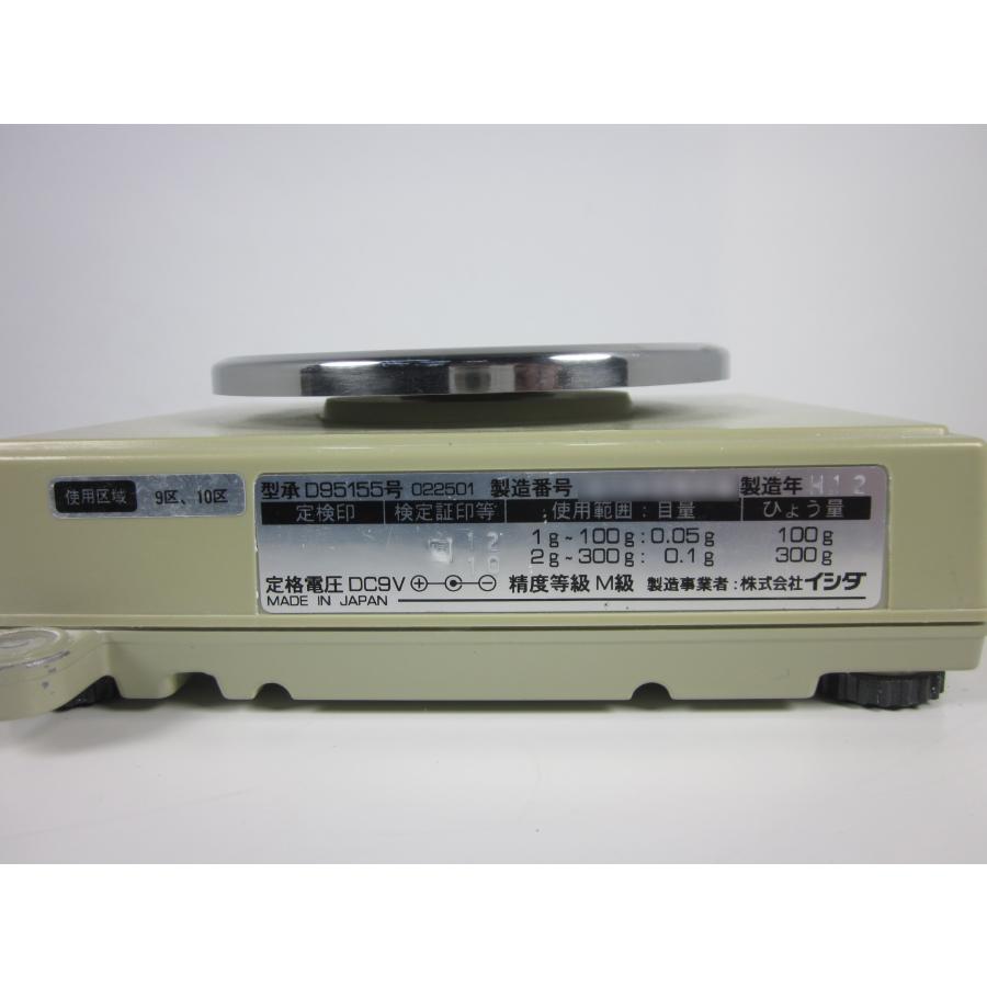 中古】電子天秤(300g/0.1g・100g/0.05g) CBII-300 ISHIDA 中古】電子天秤(300g/0.1g・100g/0.05g) CBII-300 ISHIDA