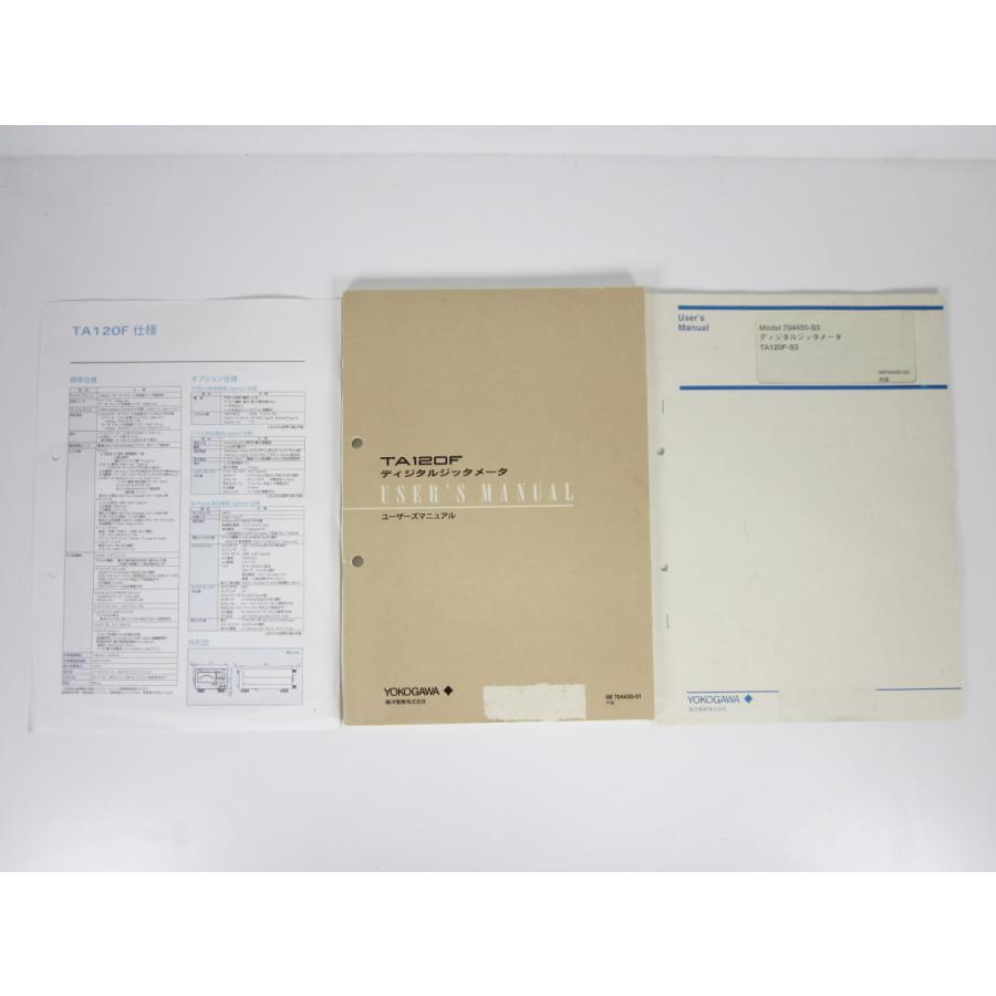 中古】ディジタルジッタメータ TA120F(704430-M/Z) 横河電機 中古】ディジタルジッタメータ TA120F(704430-M/Z) 横河電機