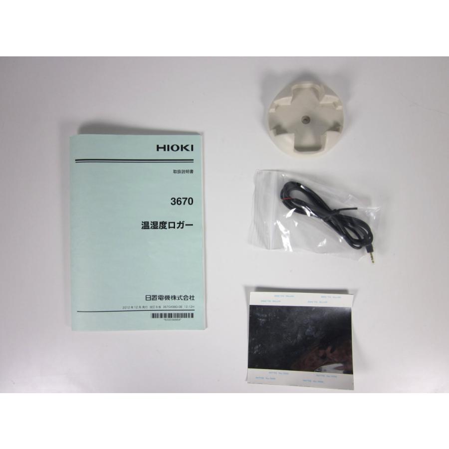 中古】温湿度ロガー 3670 温湿度センサ 9680-50 日置電機 記録計 中古】温湿度ロガー 3670 温湿度センサ 9680-50 日置電機 記録計