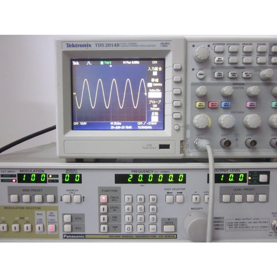 【動作保証/即納】【中古】FM/AMステレオ標準信号発生器　VP-8191A　パナソニック Panasonic　松下電器産業　135 MHz　3m9994　★送料無料★[信号発生器]の画像