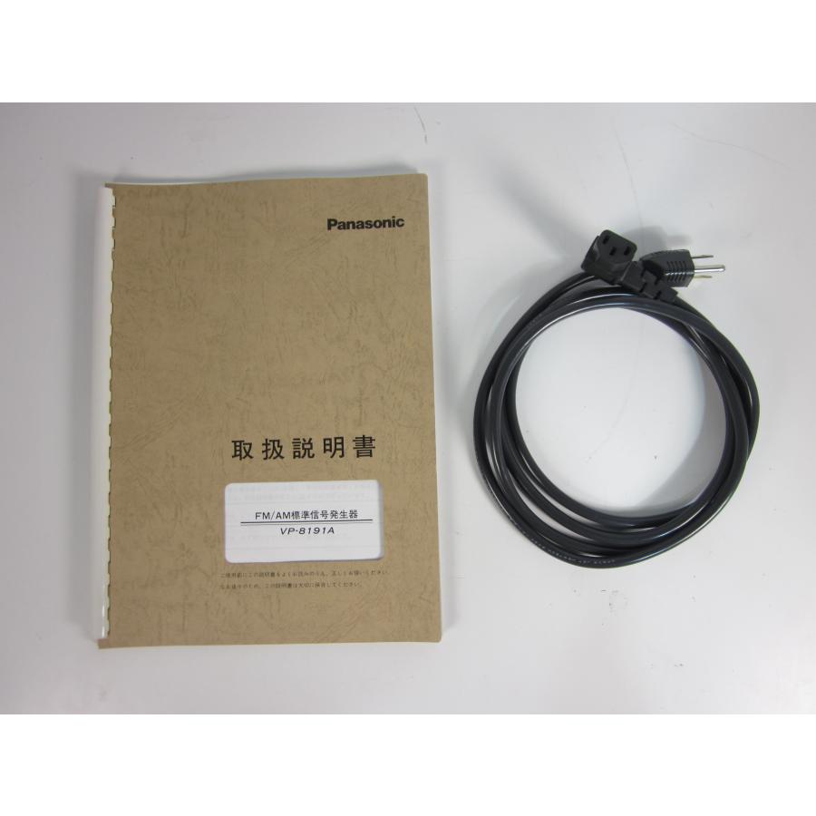 【動作保証/即納】【中古】FM/AMステレオ標準信号発生器　VP-8191A　パナソニック Panasonic　松下電器産業　135 MHz　3m9994　★送料無料★[信号発生器]の画像