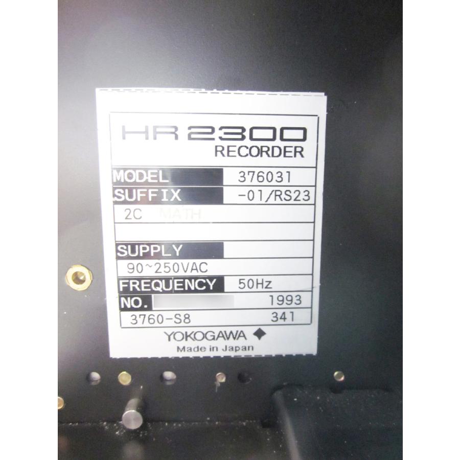 中古】HR2300 ハイブリッドレコーダ 376031 横河電機 YOKOGAWA 中古】HR2300 ハイブリッドレコーダ 376031 横河電機 YOKOGAWA