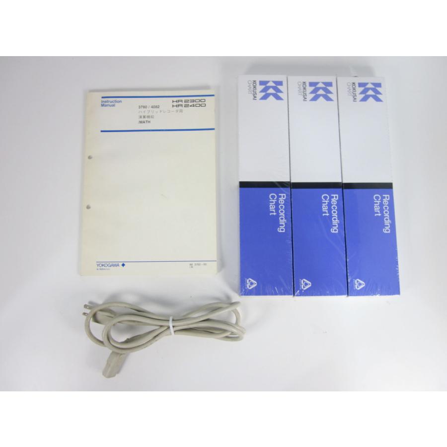 中古】HR2300 ハイブリッドレコーダ 376031 横河電機 YOKOGAWA 中古】HR2300 ハイブリッドレコーダ 376031 横河電機 YOKOGAWA