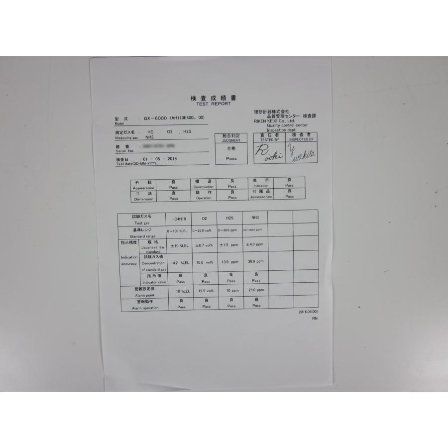 中古】マルチガスモニター GX-6000 理研計器 RIKEN 3z0145 中古】マルチガスモニター GX-6000 理研計器 RIKEN 3z0145