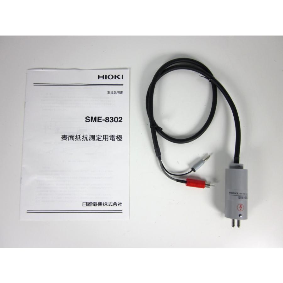中古】表面抵抗測定用電極 SME-8302 日置 HIOKI 絶縁抵抗計 メガ 中古】表面抵抗測定用電極 SME-8302 日置 HIOKI 絶縁抵抗計 メガ