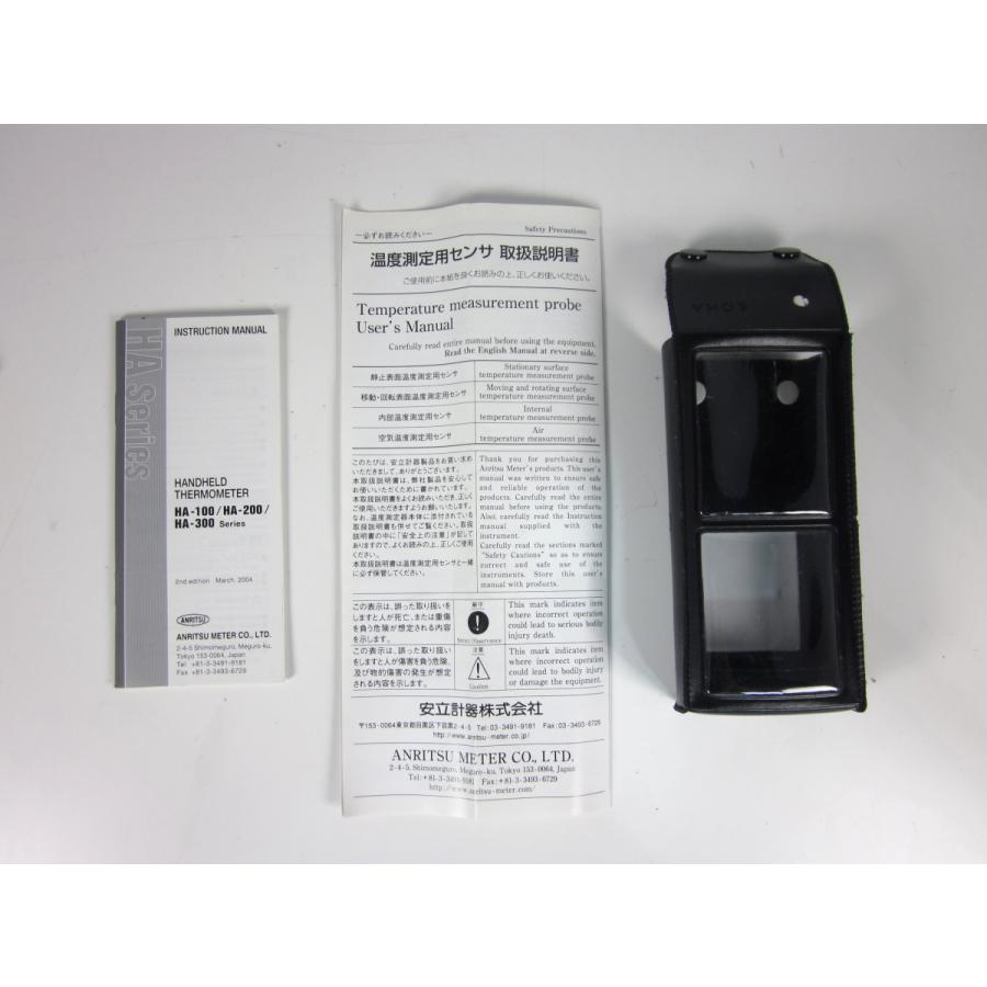 動作保証/即納】【中古】デジタル表面温度計(温度センサ付) HA-200K