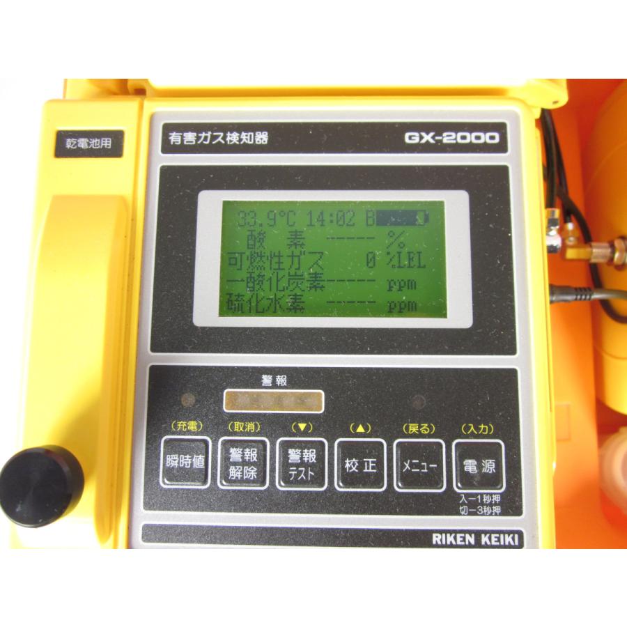 動作保証/即納】【中古】有害ガス検知器 GX-2000 理研計器 RIKEN