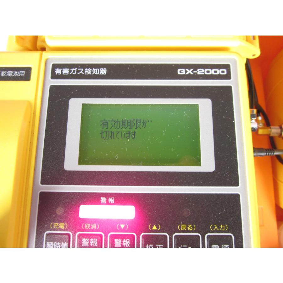 有害ガス検知器 GX-2000 理研計器 RIKEN 3z0506 送料無料 [ガス検知器