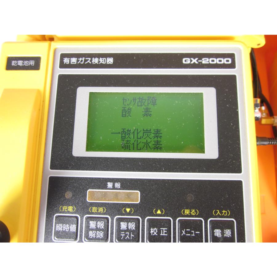 中古】有害ガス検知器 GX-2000 理研計器 RIKEN 3z0507 ☆送料 中古】有害ガス検知器 GX-2000 理研計器 RIKEN 3z0507 ☆送料