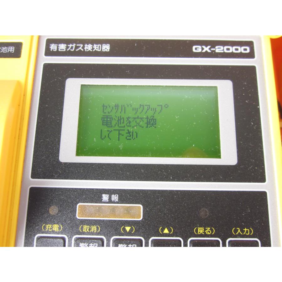 動作保証/即納】【中古】有害ガス検知器 GX-2000 理研計器 RIKEN
