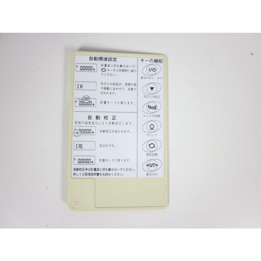 中古】分析用電子天秤(42g/210g 0.01mg/0.1mg ) GR-202 A&D 中古】分析用電子天秤(42g/210g 0.01mg/0.1mg ) GR-202 A&D