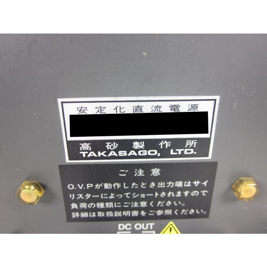 中古】直流安定化電源 GP060-10R 高砂製作所 TAKASAGO DC電源 0 中古】直流安定化電源 GP060-10R 高砂製作所 TAKASAGO DC電源 0