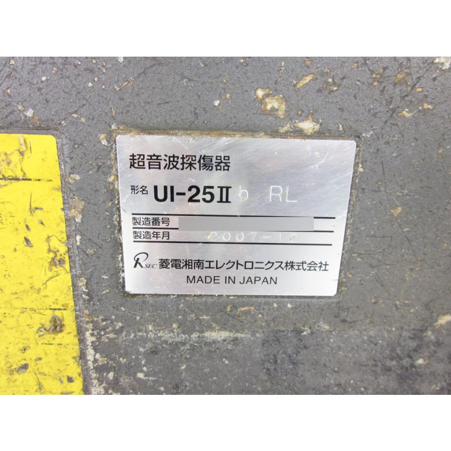 中古】超音波探傷器 UI-25RL 菱電湘南エレクトロニクス レール 中古】超音波探傷器 UI-25RL 菱電湘南エレクトロニクス レール