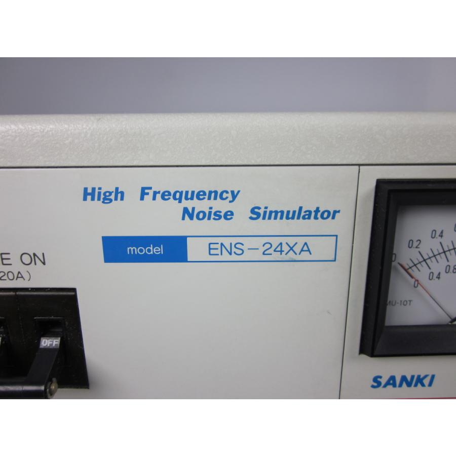 中古】高周波ノイズシミュレータ ENS-24XA 三基電子工業 SANKI 中古】高周波ノイズシミュレータ ENS-24XA 三基電子工業 SANKI