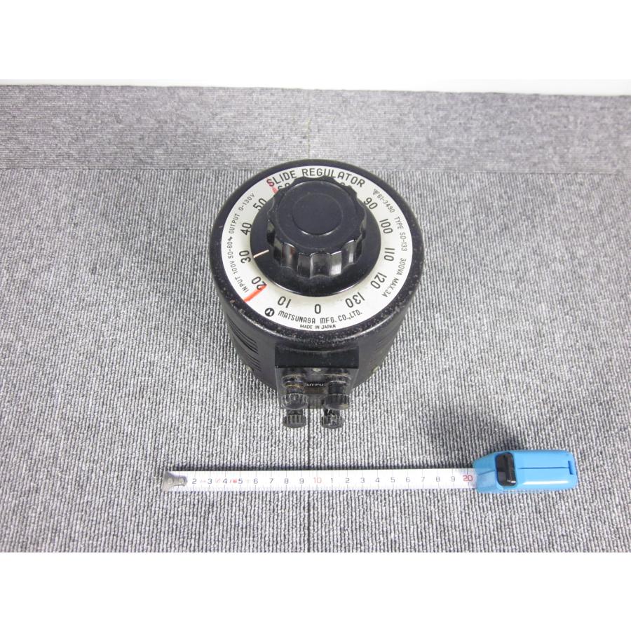 中古】スライドレギュレーター スライダック SD-133 松永製作所 中古】スライドレギュレーター スライダック SD-133 松永製作所