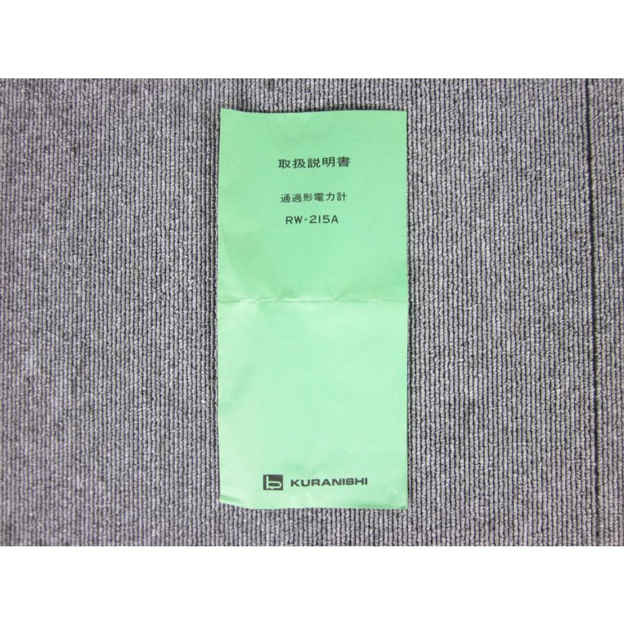 動作保証/即納】【中古】SWR パワー計 RW-215A クラニシ KURANISHI
