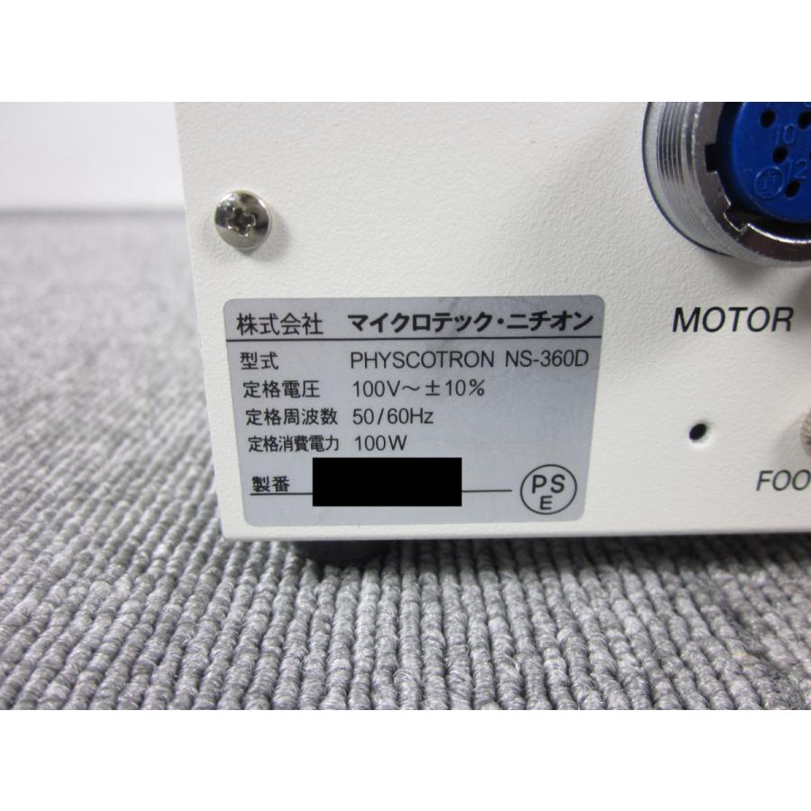 中古】ハンディマイクロホモジナイザー NS-360D マイクロテック 中古】ハンディマイクロホモジナイザー NS-360D マイクロテック