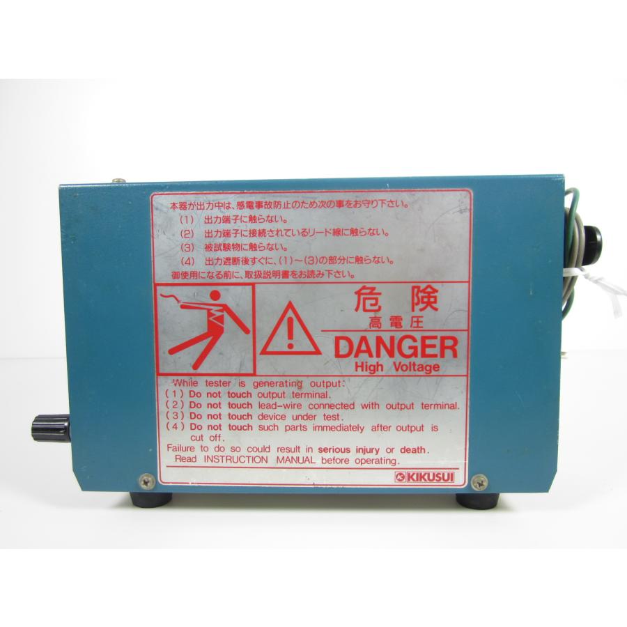 中古】耐圧試験器 TOS8630 菊水電子工業 KIKUSUI 3z1537 ☆送料 中古】耐圧試験器 TOS8630 菊水電子工業 KIKUSUI 3z1537 ☆送料