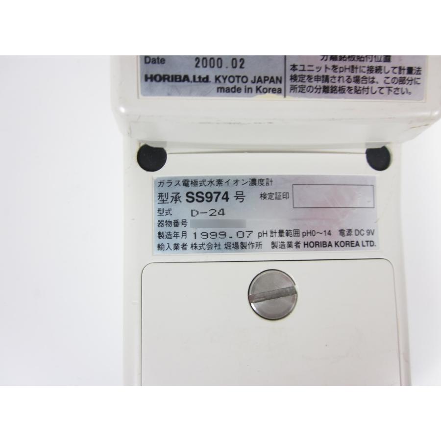 中古】PHメーター D-24/EX-20 堀場製作所 HORIBA ペーハー 中古】PHメーター D-24/EX-20 堀場製作所 HORIBA ペーハー