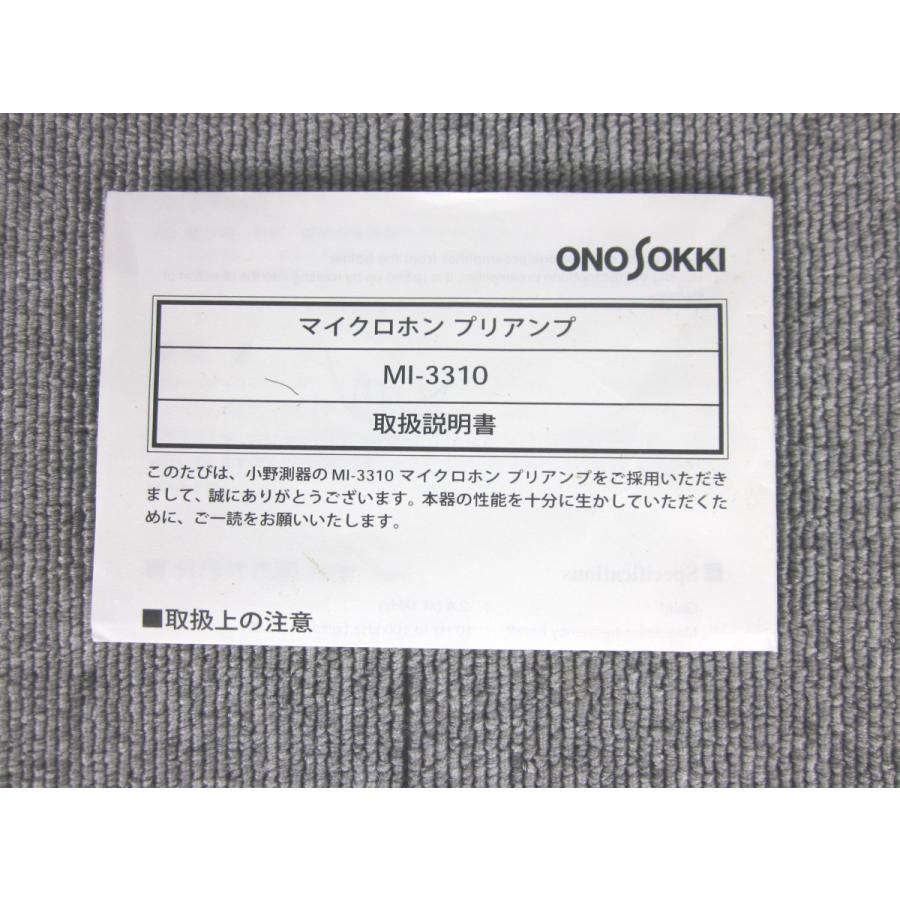 中古】マイクロホンプリアンプ MI-3310 小野測器 ONOSOKKI 中古】マイクロホンプリアンプ MI-3310 小野測器 ONOSOKKI