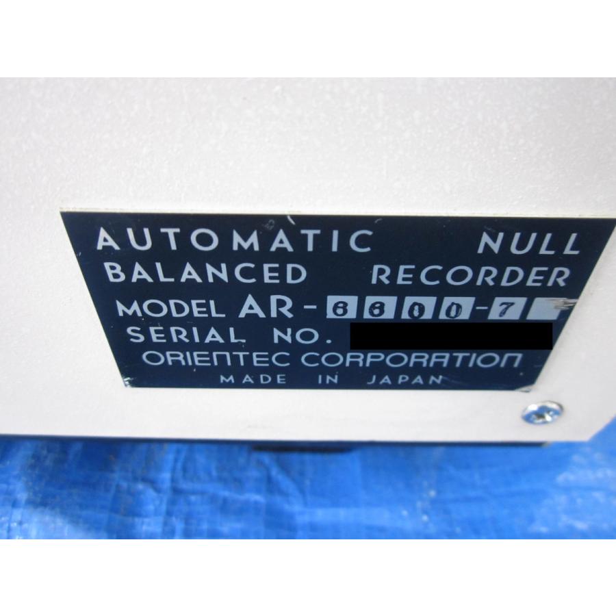 中古】テンシロン万能材料試験機 RTC-1250 オリエンテック 強度 中古】テンシロン万能材料試験機 RTC-1250 オリエンテック 強度
