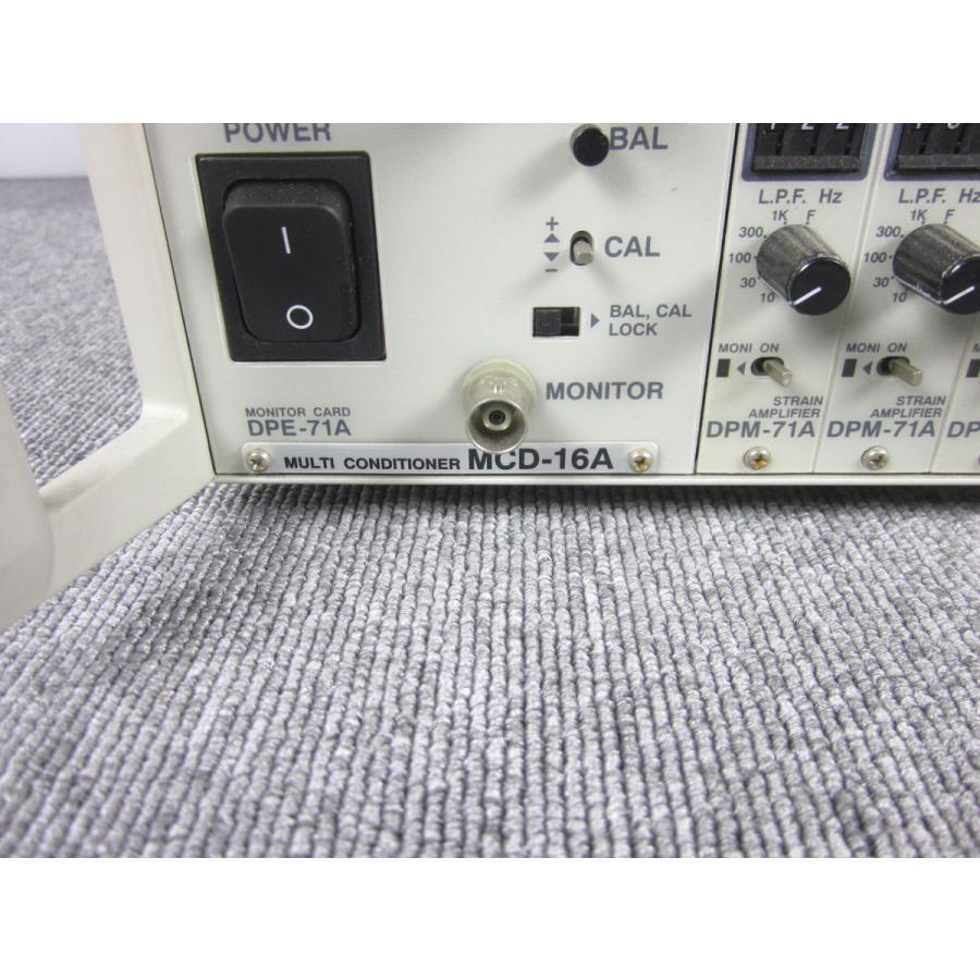 中古】ひずみ測定器 (DPM-71A×16付き) MCD-16A 共和電業 中古】ひずみ測定器 (DPM-71A×16付き) MCD-16A 共和電業