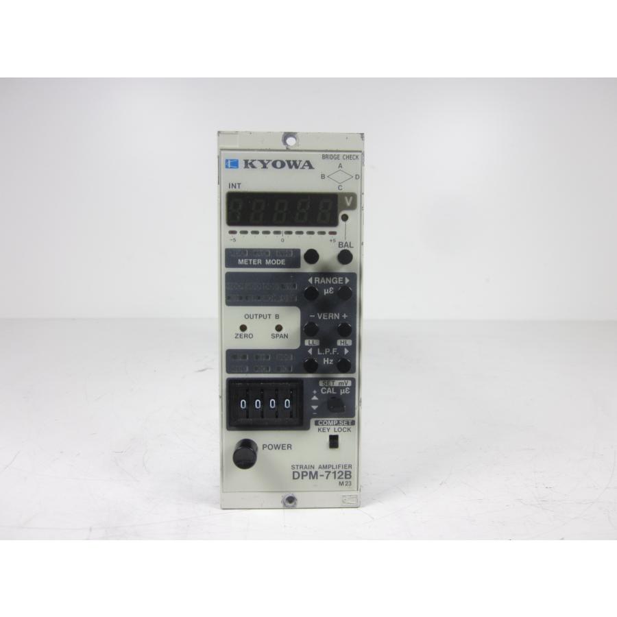 中古】動ひずみ測定器 DPM-712B M23 共和電業 KYOWA ノイズ対策 中古】動ひずみ測定器 DPM-712B M23 共和電業 KYOWA ノイズ対策