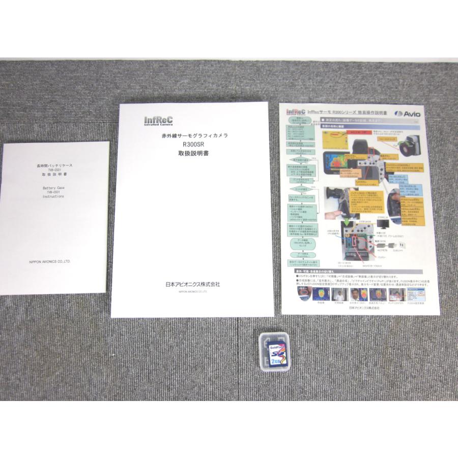中古】赤外線サーモグラフィカメラ R300SR 日本アビオニクス 中古】赤外線サーモグラフィカメラ R300SR 日本アビオニクス