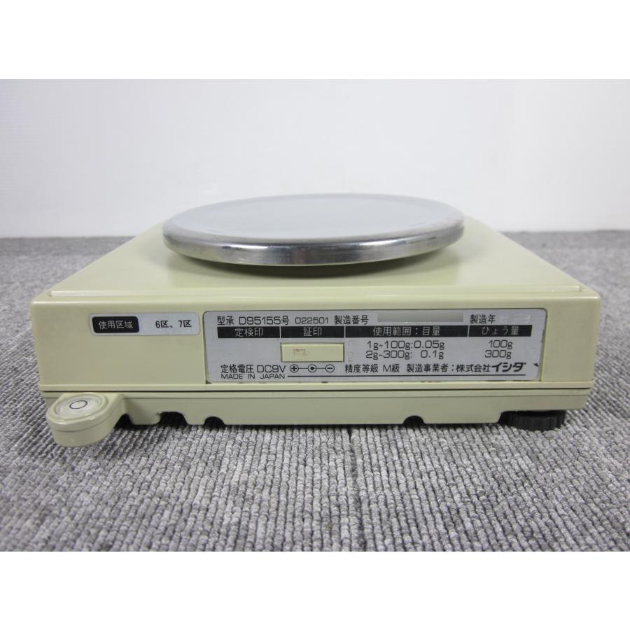 動作保証/即納】【中古】電子天秤（300g/0.1g・100g/0.05g） CBII