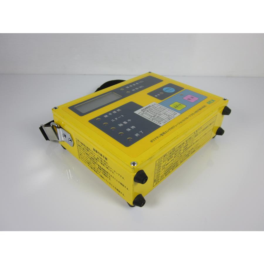 中古】PB管用EFコントローラー REPB-50 レッキス工業 REX 中古】PB管用EFコントローラー REPB-50 レッキス工業 REX