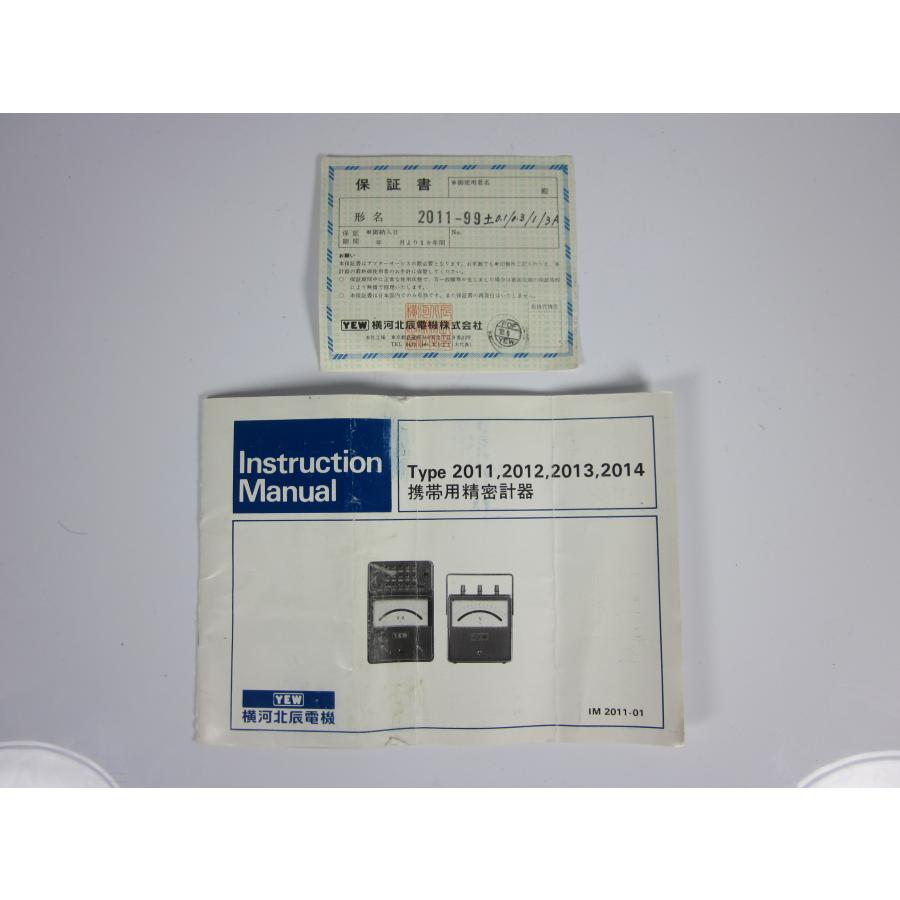 動作保証/即納】【中古】直流電流計 2011 36 横河電機 YOKOGAWA DC電流