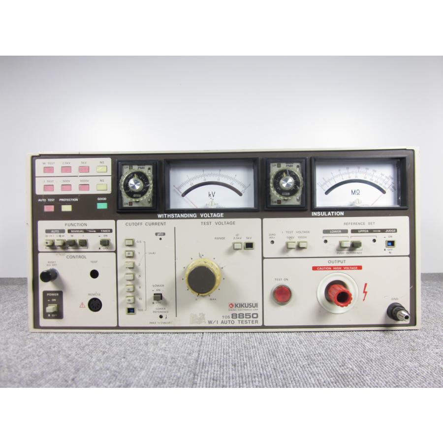 中古】自動耐圧絶縁試験機 TOS8850 菊水電子工業 KIKUSUI 【印加電圧