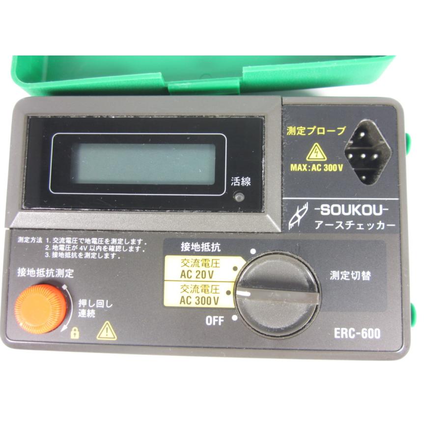 【中古】アースチェッカー　ERC-600　SOUKOU　双興　3z2398　ジャンク品★送料無料★[電圧 電流 電力]｜testmachine-shop｜02