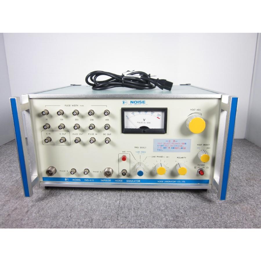 中古】インパルスノイズシュミレーター INS-410 ノイズ研究所 NOISE 