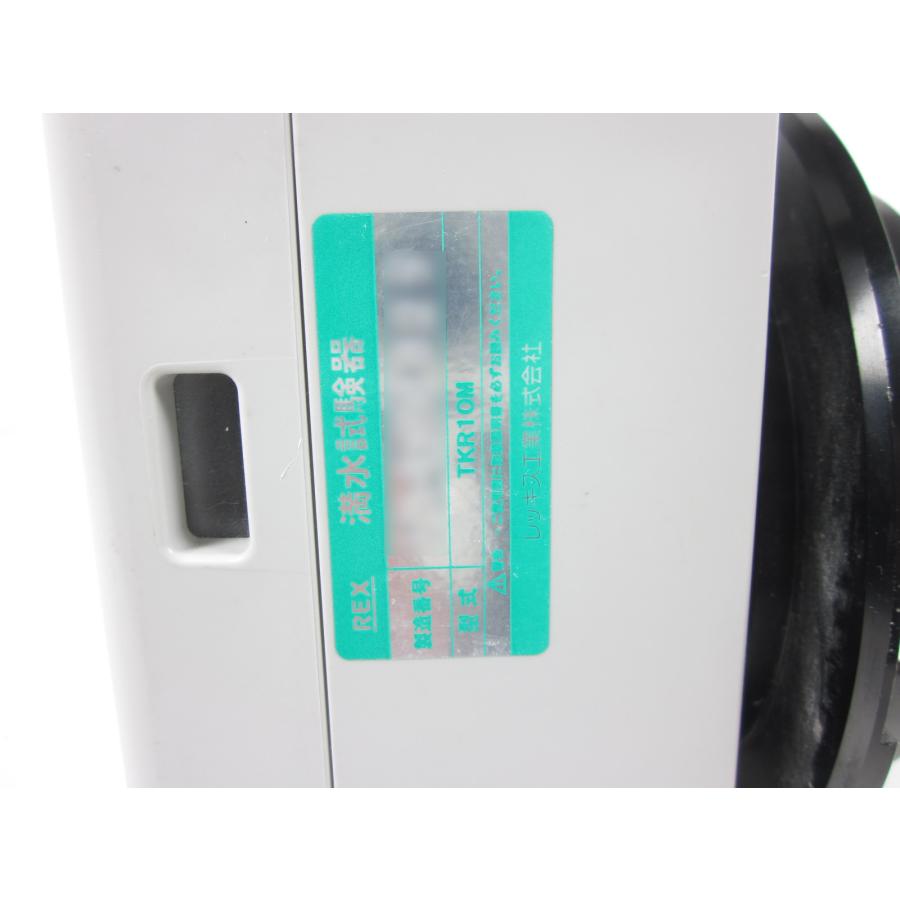 中古】水圧試験器+満水試験機+データ収集器 TKR10P + TKR10M 中古】水圧試験器+満水試験機+データ収集器 TKR10P + TKR10M