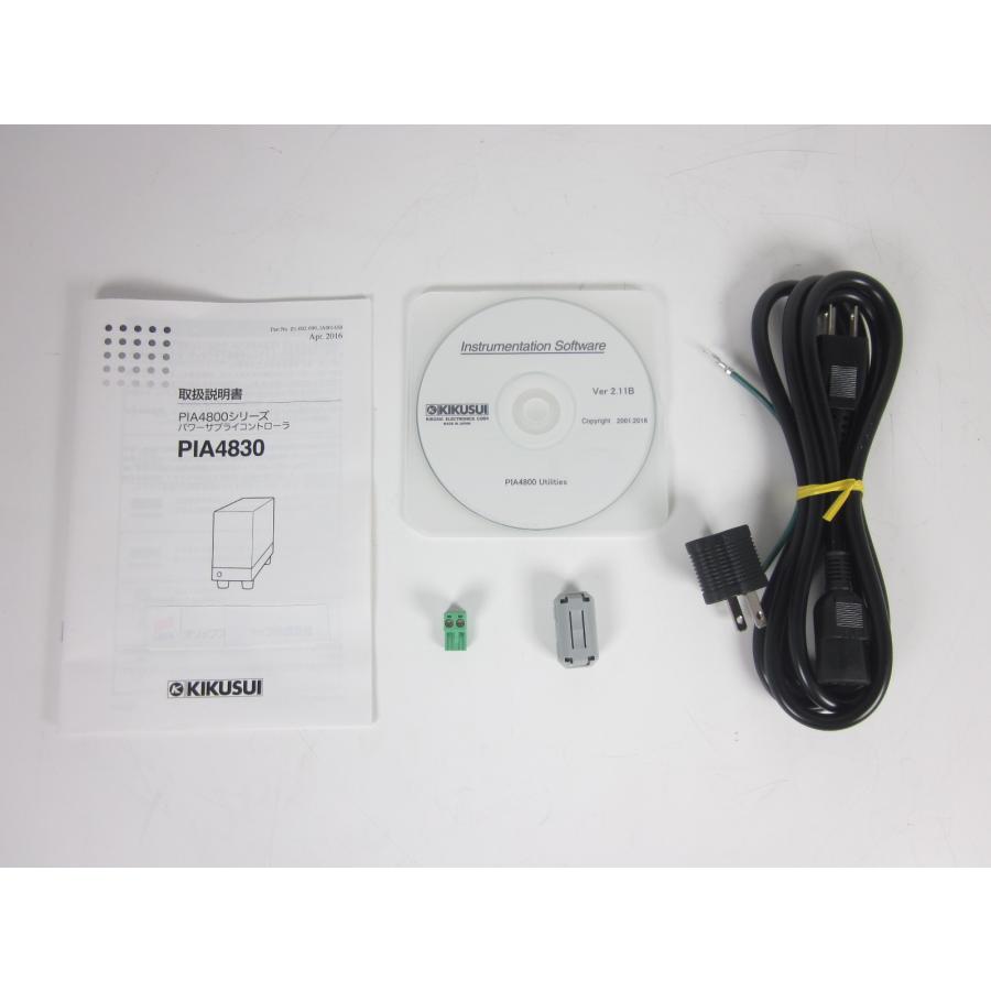 Relay G10 センターマイナスパワーサプライ可能　update済 Relay G10 センターマイナスパワーサプライ可能 update済 Relay