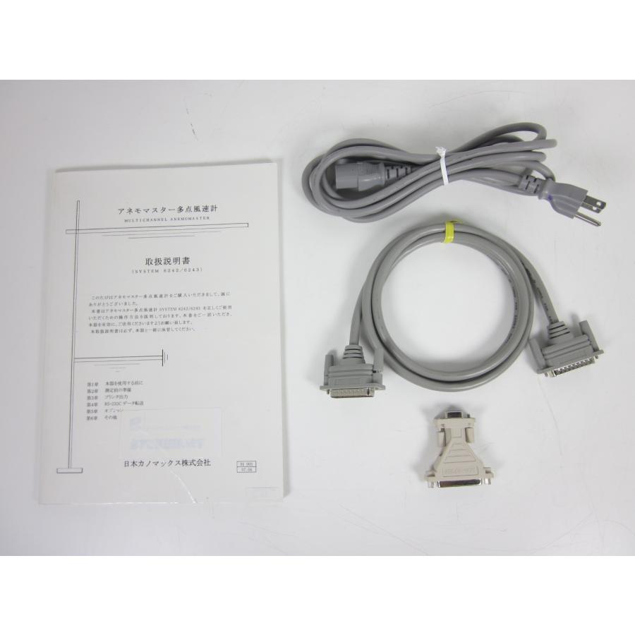 中古】アネモマスター多点風速計 1560 日本カノマックス KANOMAX 中古】アネモマスター多点風速計 1560 日本カノマックス KANOMAX