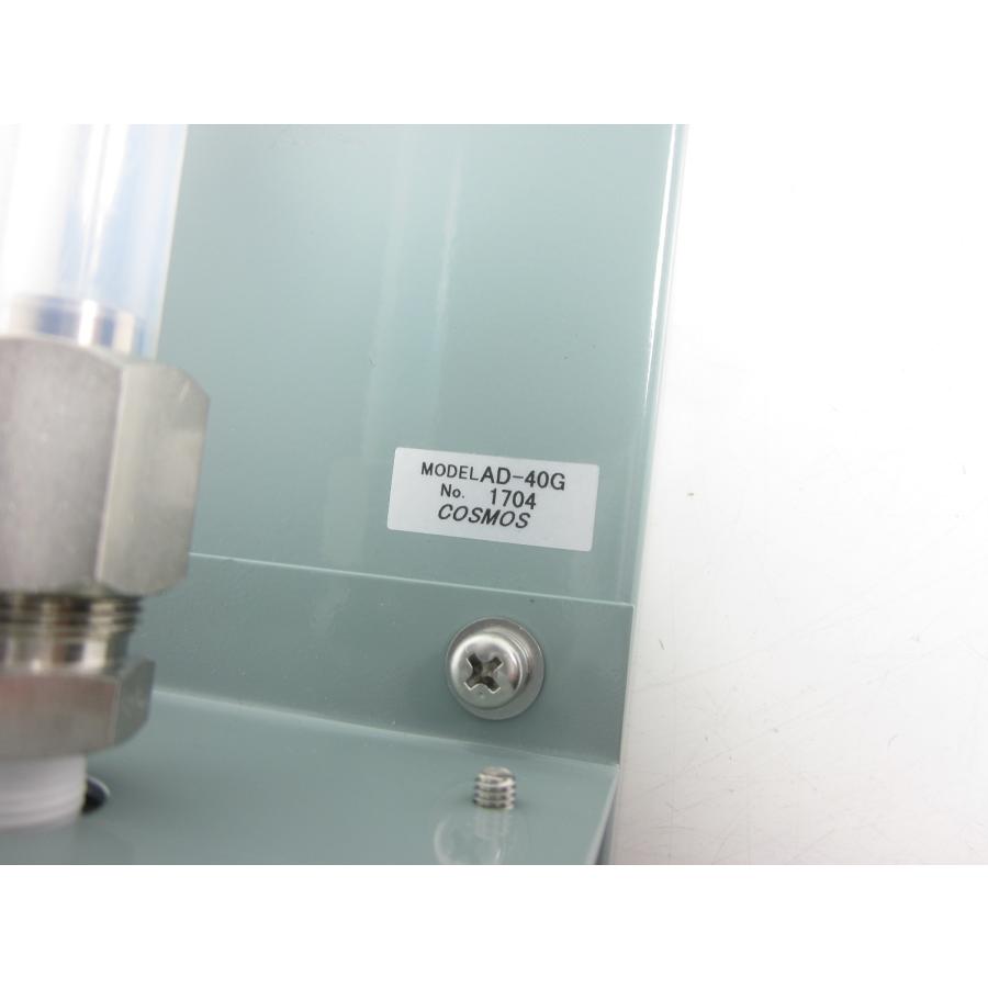 動作保証/即納】【中古】簡易型オートドレン AD-40G 新コスモス電機