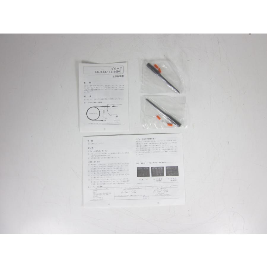 動作保証/即納】【中古】パッシブプローブ（2個セット） SS-0060 岩崎 
