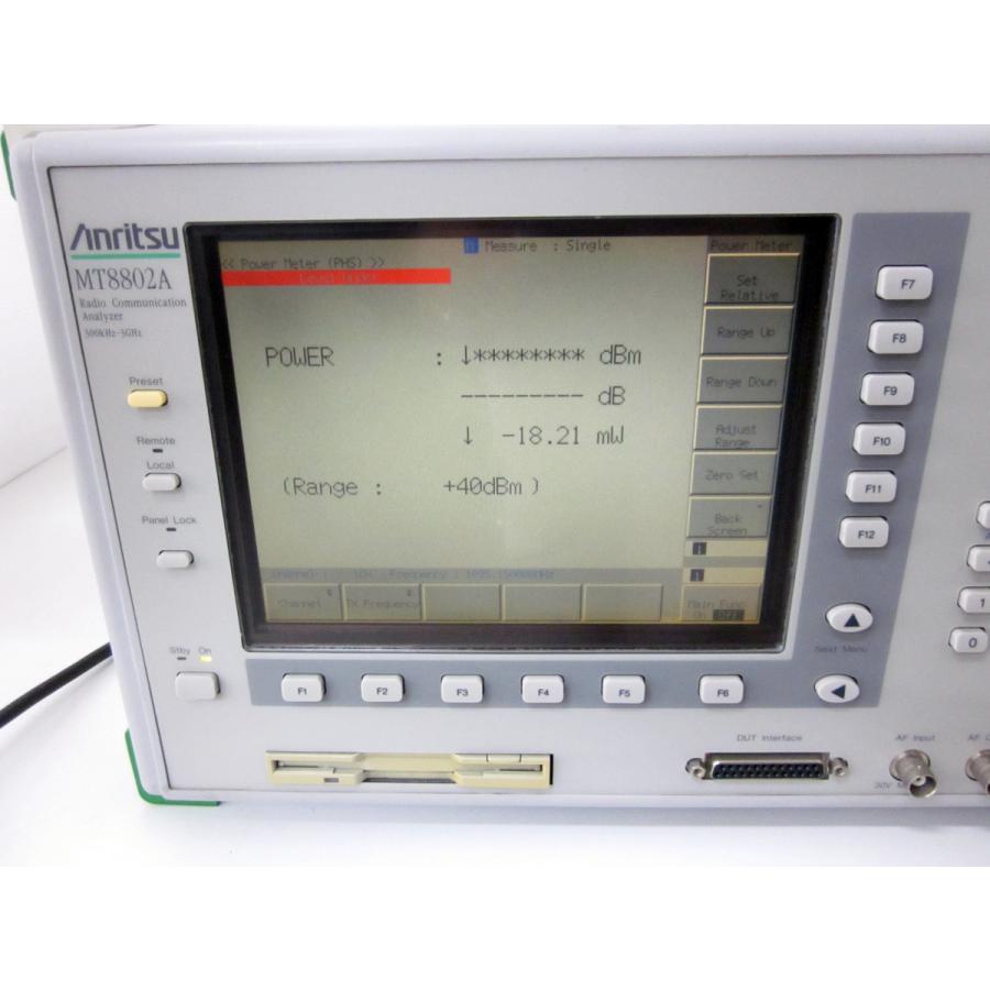 【中古】ラジオコミュニケーションアナライザ　MT8802A　アンリツ　x00003　ジャンク品★送料無料★[物理 理化学 分析 回路素子]の画像