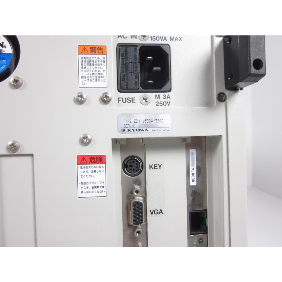 中古】メモリレコーダアナライザ EDX-1500A Ver,02.05 16ch 共和 中古】メモリレコーダアナライザ EDX-1500A Ver,02.05 16ch 共和