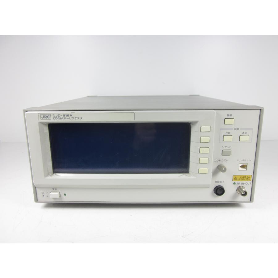 中古】CDMAサービステスタ NJZ916A 日本無線 CDMA-FDD ARIB STD 中古】CDMAサービステスタ NJZ916A 日本無線 CDMA-FDD ARIB STD
