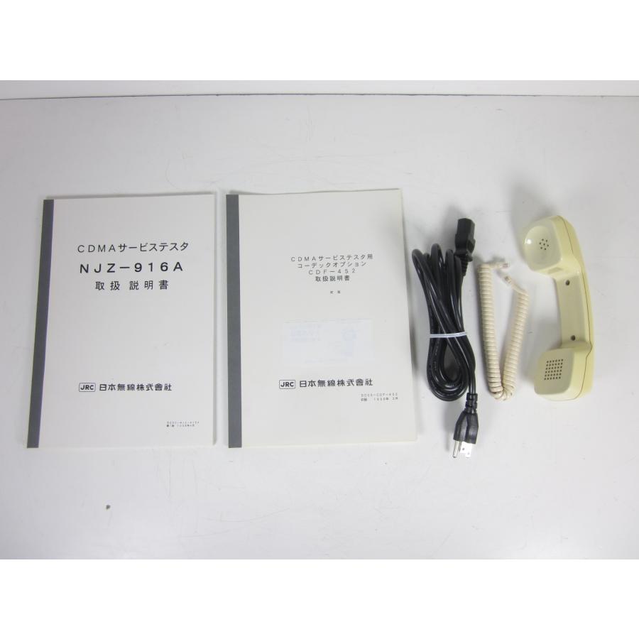 中古】CDMAサービステスタ NJZ916A 日本無線 CDMA-FDD ARIB STD 中古】CDMAサービステスタ NJZ916A 日本無線 CDMA-FDD ARIB STD