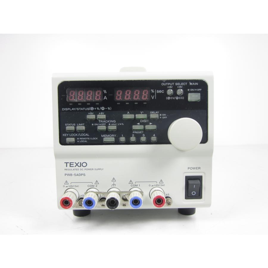 中古】多出力直流安定化電源 PW8-5ADPS TEXIO テクシオ 0〜8V 0 中古】多出力直流安定化電源 PW8-5ADPS TEXIO テクシオ 0〜8V 0