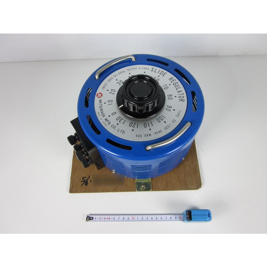 中古】スライドレギュレータ スライダック SD-1330 松永製作所 中古】スライドレギュレータ スライダック SD-1330 松永製作所
